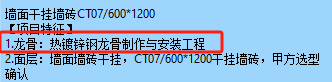 定額