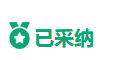 構(gòu)筑物工程