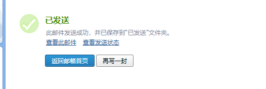 《建設工程工程量清單計價標準》
