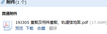 05圖集