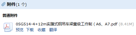 求圖
