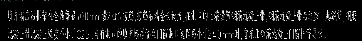 過梁