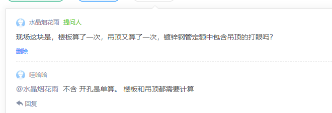 費用定額