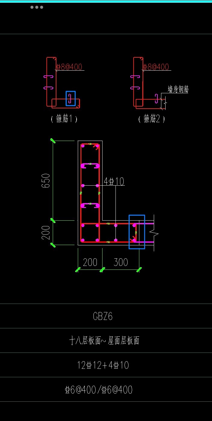 單只箍筋