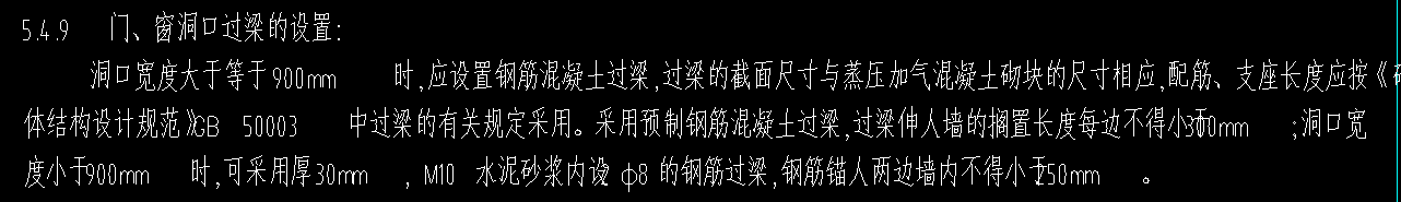 箍