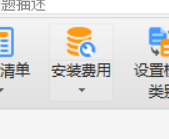 腳手架
