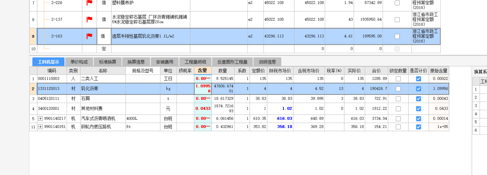 答疑解惑