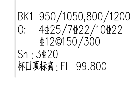 輸入鋼筋信息