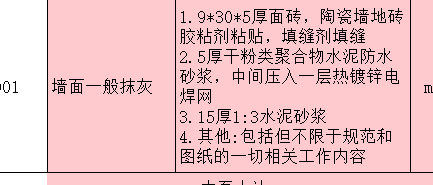 定額
