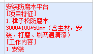 定額