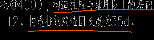 錨