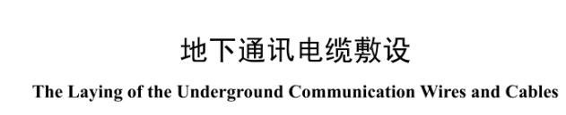 河北省