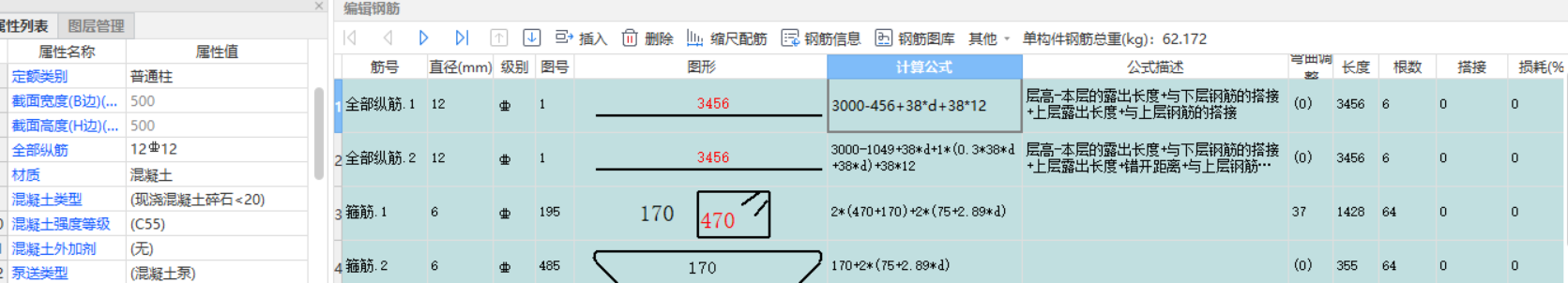 手算