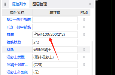 箍筋