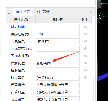 構造