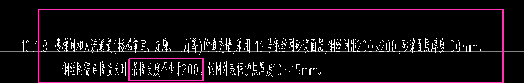 混凝土砌塊