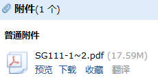 求圖