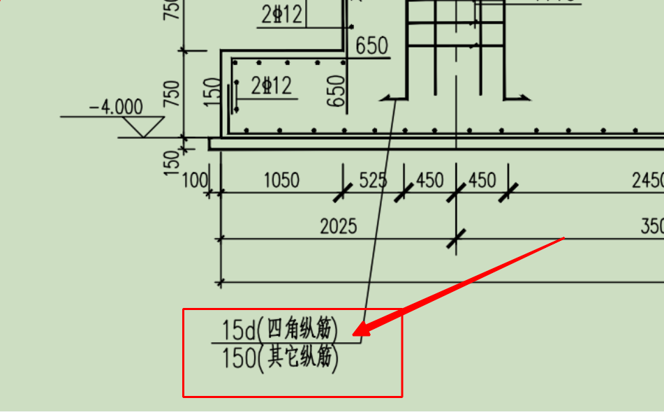 其他縱筋