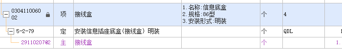 計(jì)算機(jī)網(wǎng)絡(luò)