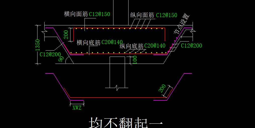 樁承臺