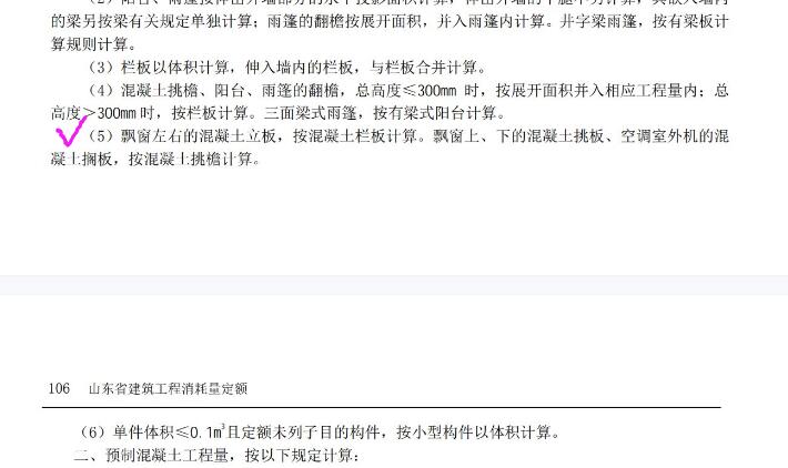什么清單