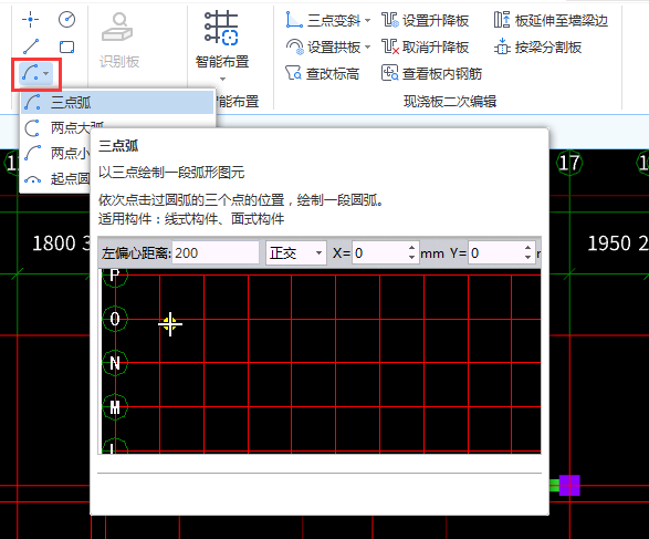 廣聯(lián)達(dá)