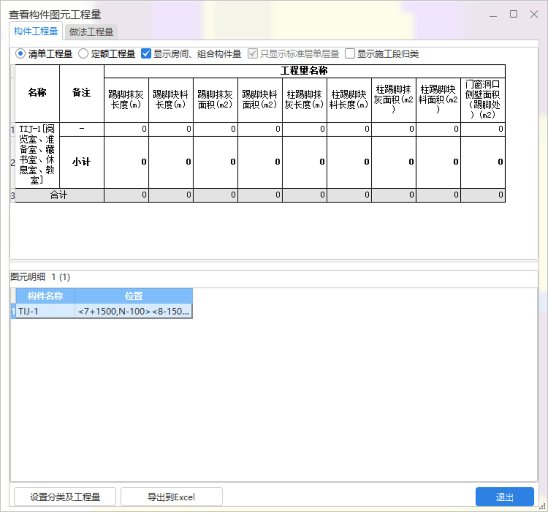 廣聯(lián)達服務(wù)新干線