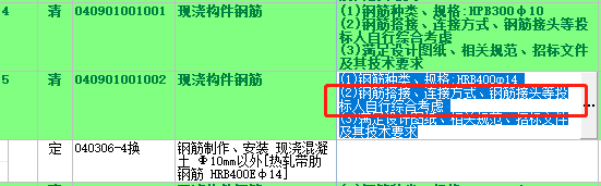 計(jì)取