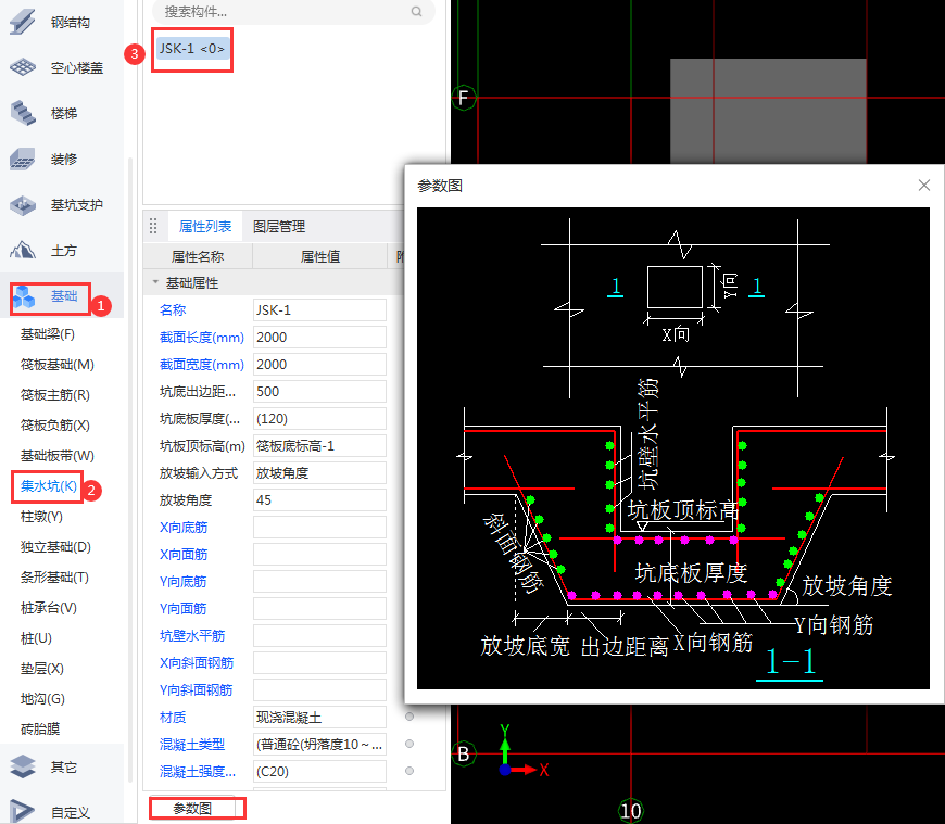 設(shè)置成這樣