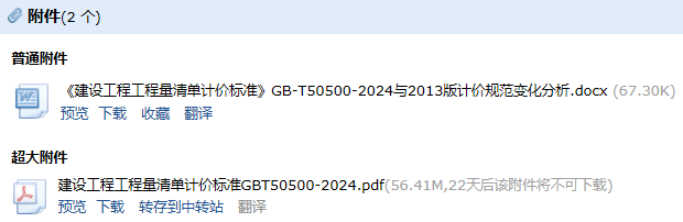 清單規(guī)范