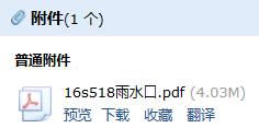 16s518圖集
