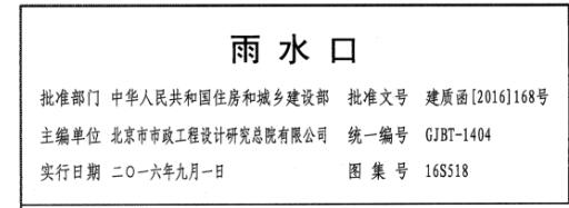 廣聯達服務新干線