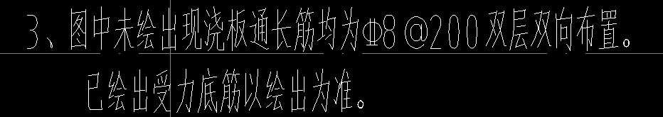 通長