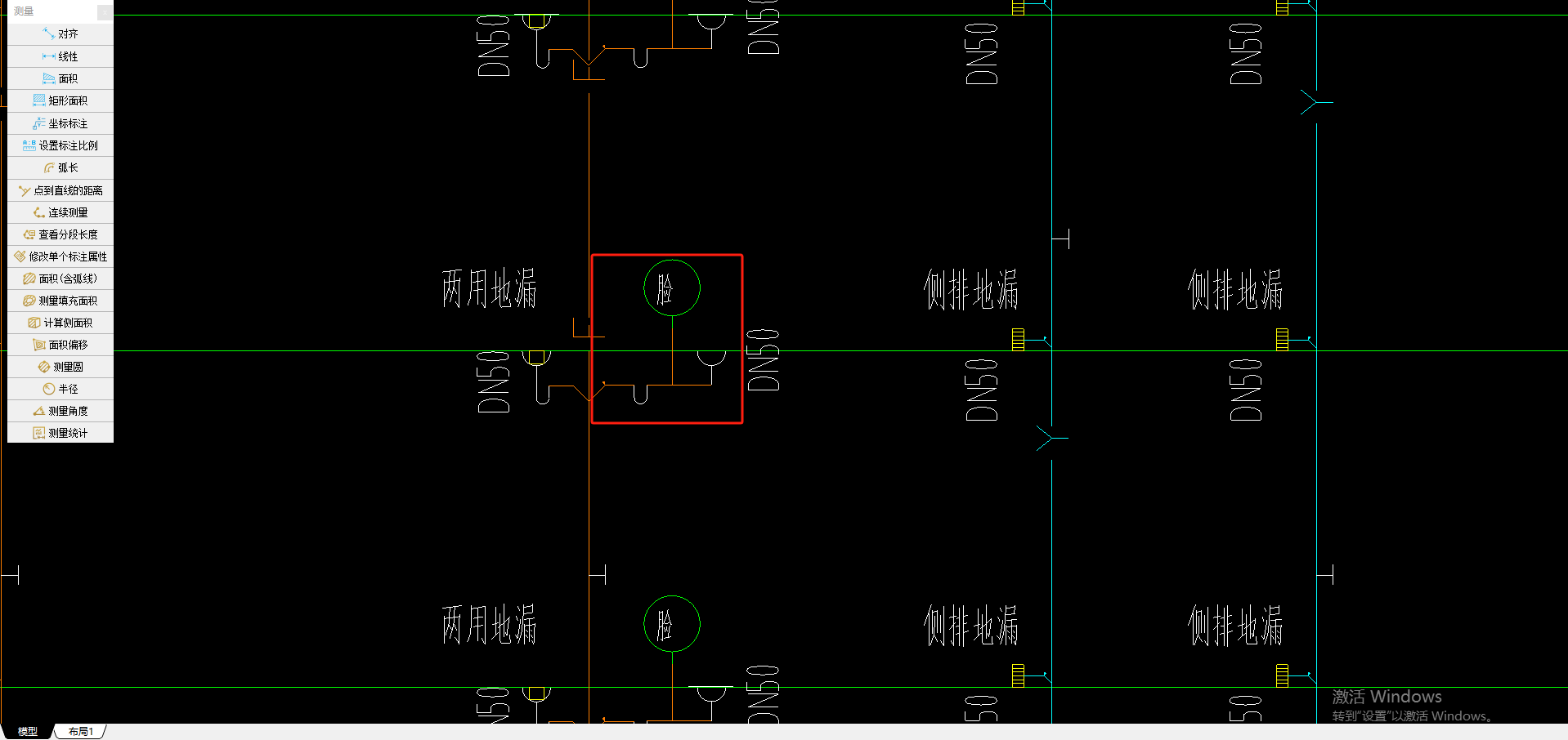 立管