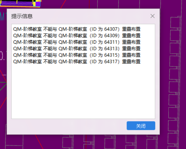 墻面裝修