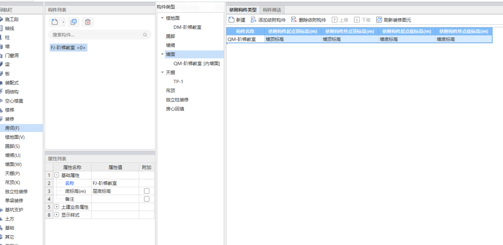 標高