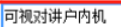 答疑解惑