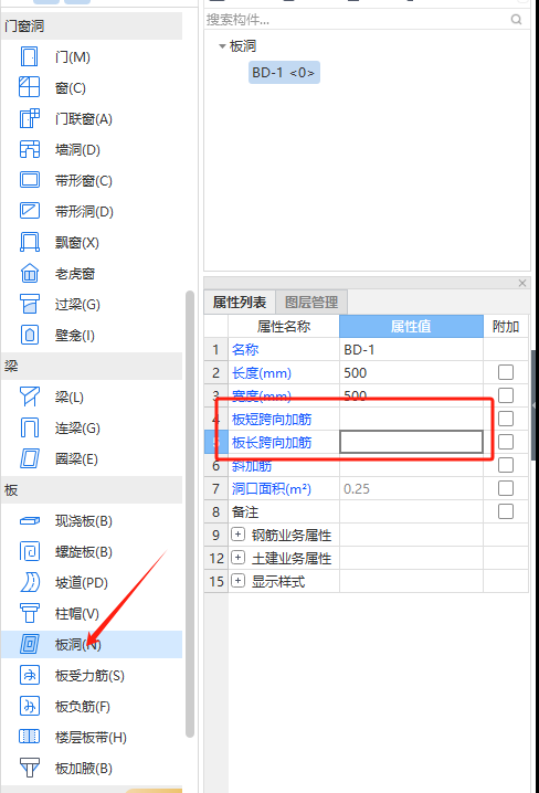 板洞