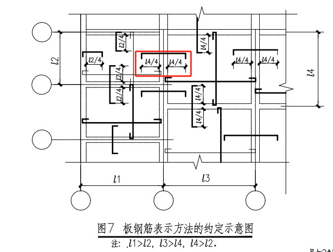 廣聯(lián)達(dá)服務(wù)新干線