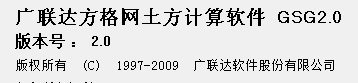 方格