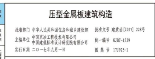 廣聯(lián)達(dá)服務(wù)新干線
