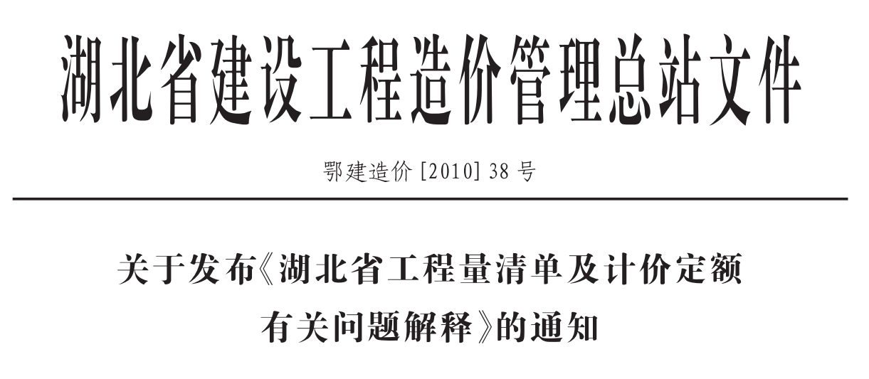 廣聯(lián)達(dá)服務(wù)新干線