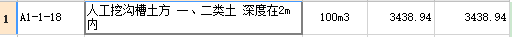 廣聯(lián)達(dá)服務(wù)新干線