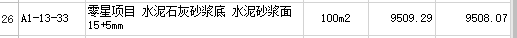廣東省