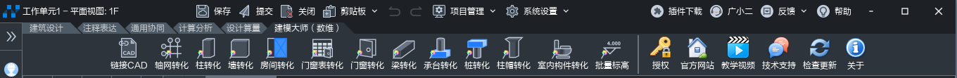主界面.png