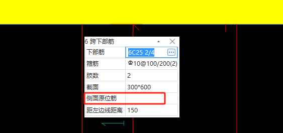 廣聯達服務新干線