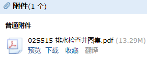 求圖