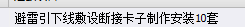 定額