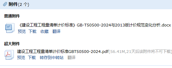 13清單