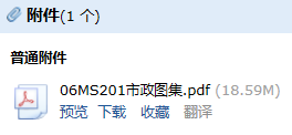 求圖